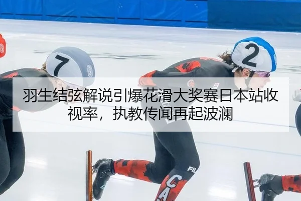 yu-sheng-jie-xian-jie-shuo-yin-bao-hua-hua-da-jiang-sai-ri-ben-zhan-shou-shi-lv-zhi-jiao-chuan-wen-zai-qi-bo-lan-2-214.jpg